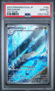 PSA 10 Dragonair Art Rare #182