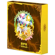 Pokemon Jolteon Terastal Grand Crystal Gathering Simplified Chinese Binder Gift Box