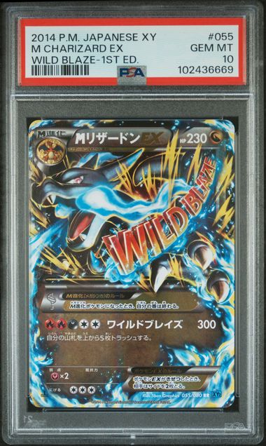 PSA 10 2014 POKEMON JAPANESE XY WILD BLAZE #055 M CHARIZARD EX WILD BLAZE-1ST ED.
