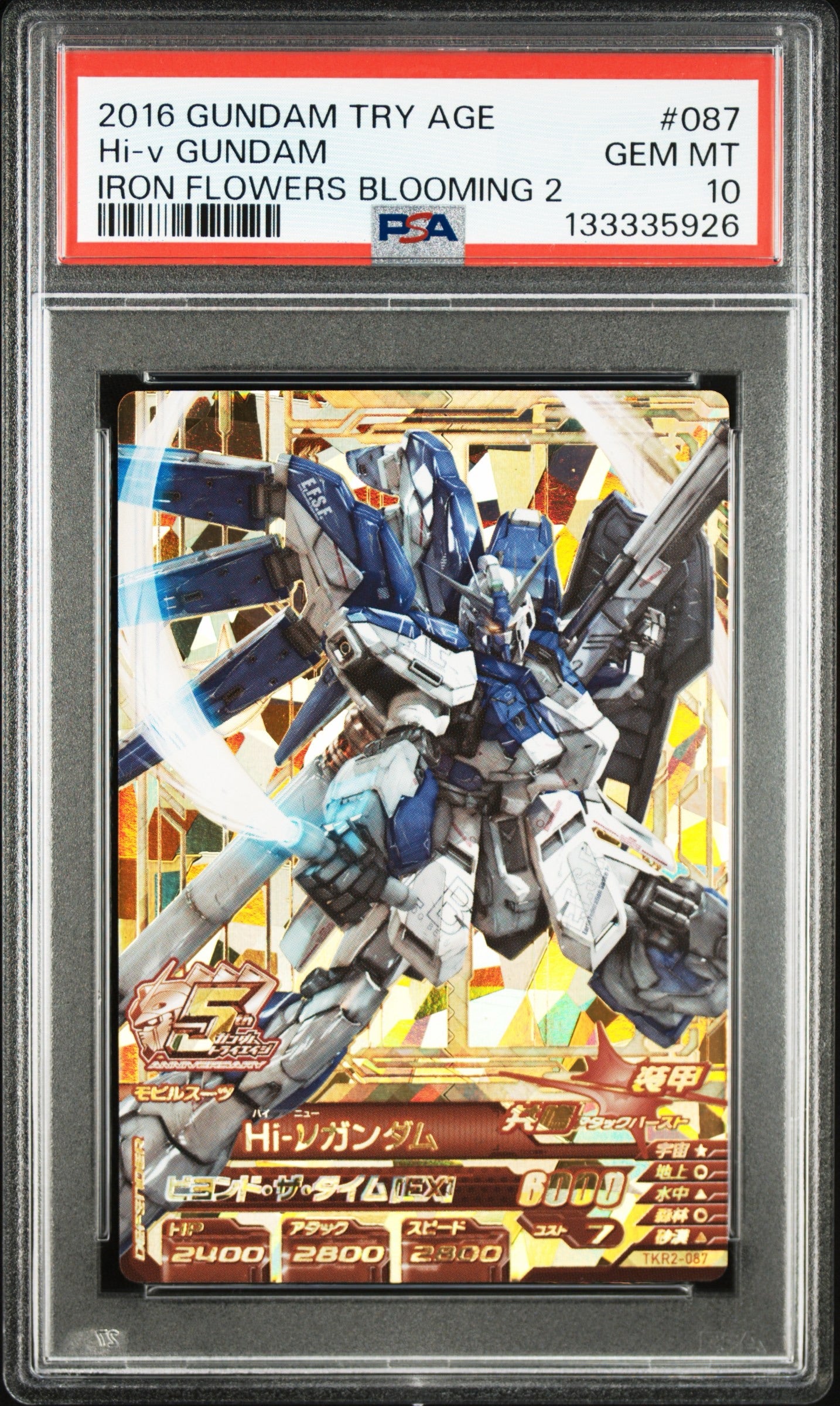 PSA 10 - Gundam - 2016 - Hi-v GUNDAM - TRY AGE - IRON FLOWERS BLOOMING 2