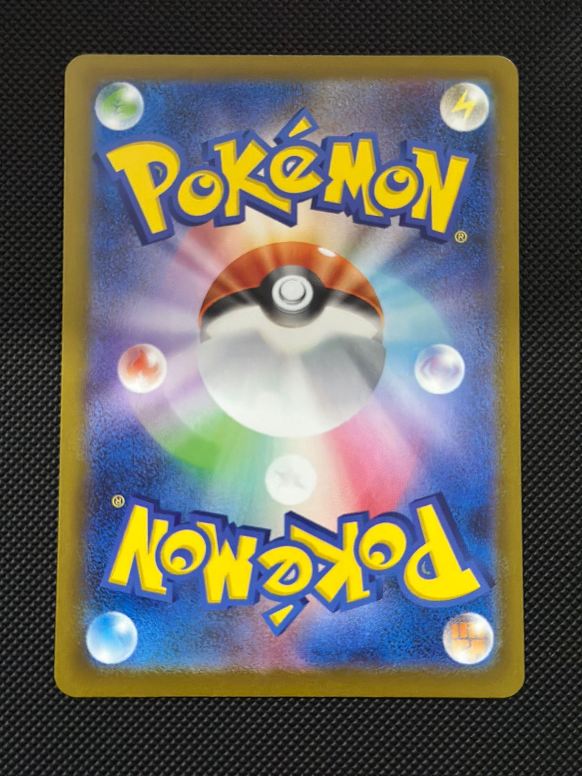 Team Rocket's Mewtwo ex Miscellaneous Cards & Products Promo • 043/M-P Holofoil