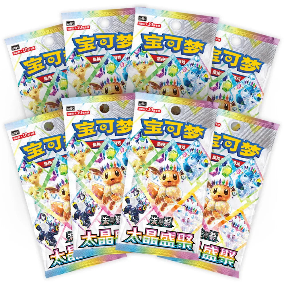 POKEMON UMBREON TERASTAL GRAND CRYSTAL GATHERING SIMPLIFIED CHINESE BINDER GIFT BOX