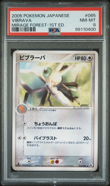 PSA 8 Pokemon JP Vibrava Mirage Forest - 1st Edition 065/086