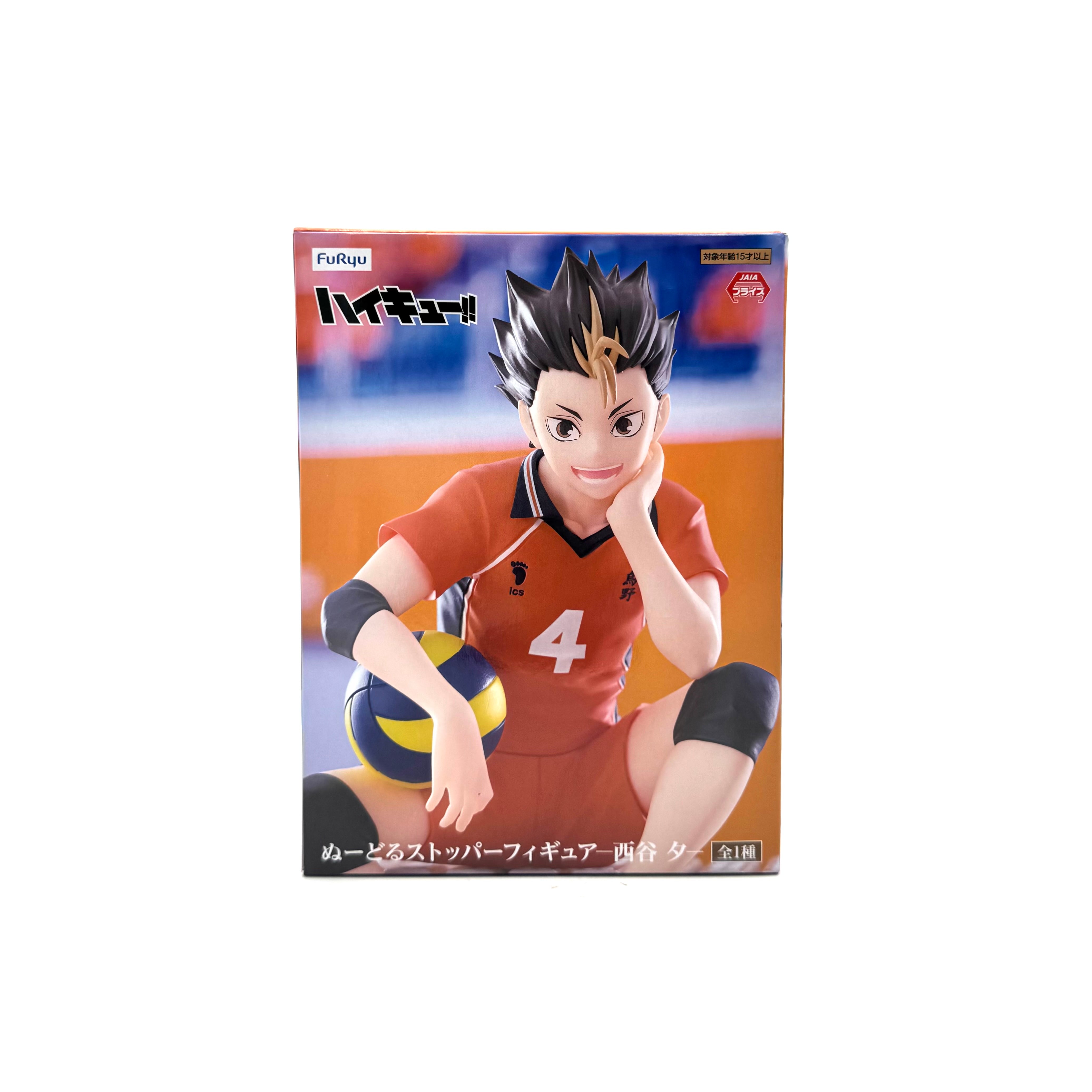 FuRyu Yu Nishinoya Noodle Stopper Figure