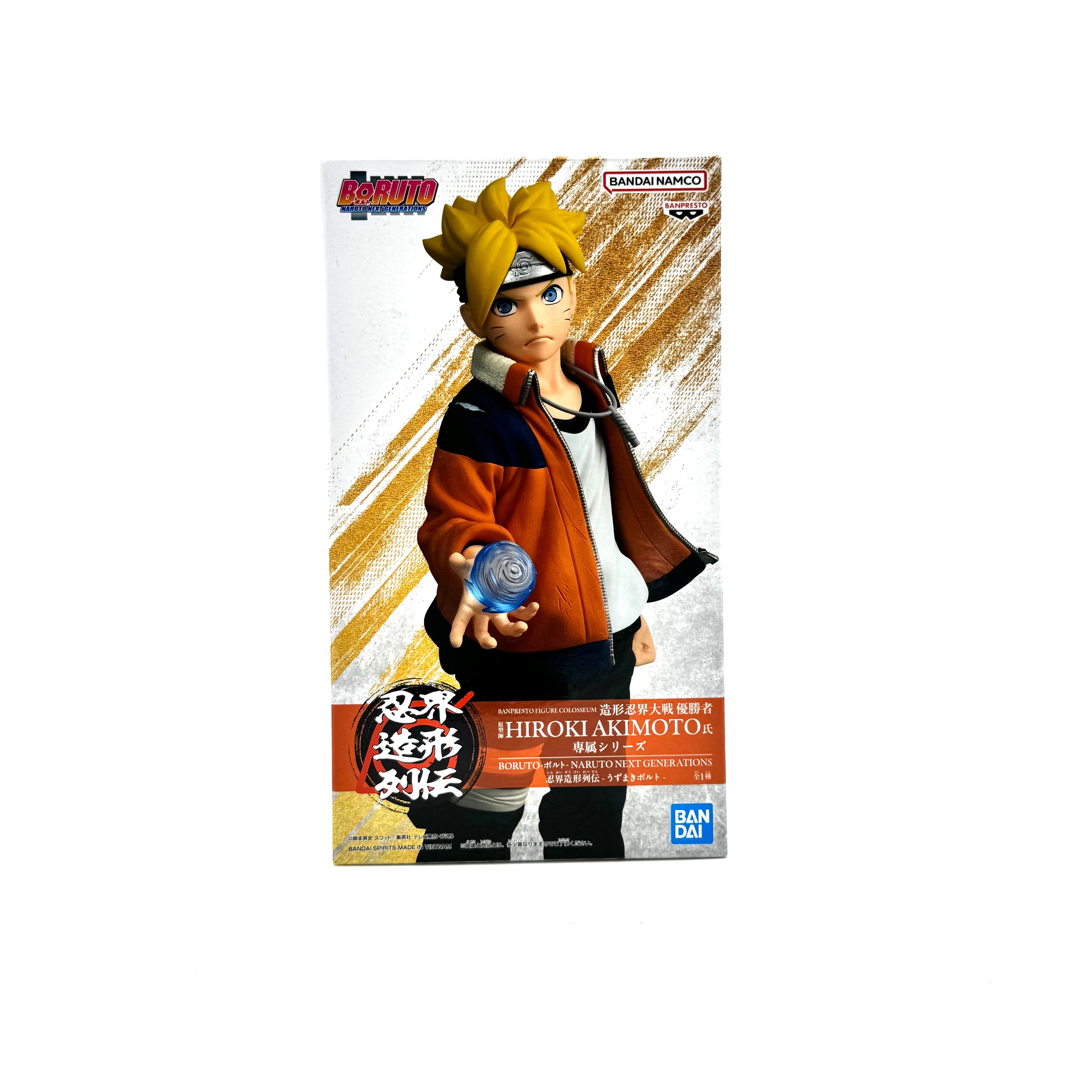 Banpresto Boruto Uzumaki Shinobi Relations Figure