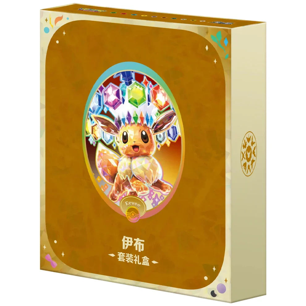 POKEMON EVEE TERASTAL GRAND CRYSTAL GATHERING SIMPLIFIED CHINESE BINDER GIFT BOX