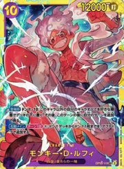 One Piece TCG: Monkey D. Luffy OP05-119 (SEC) (Japanese)