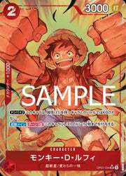 One Piece TCG: Monkey.D.Luffy (Pirate Flag Foil) (JP) PRB01-024