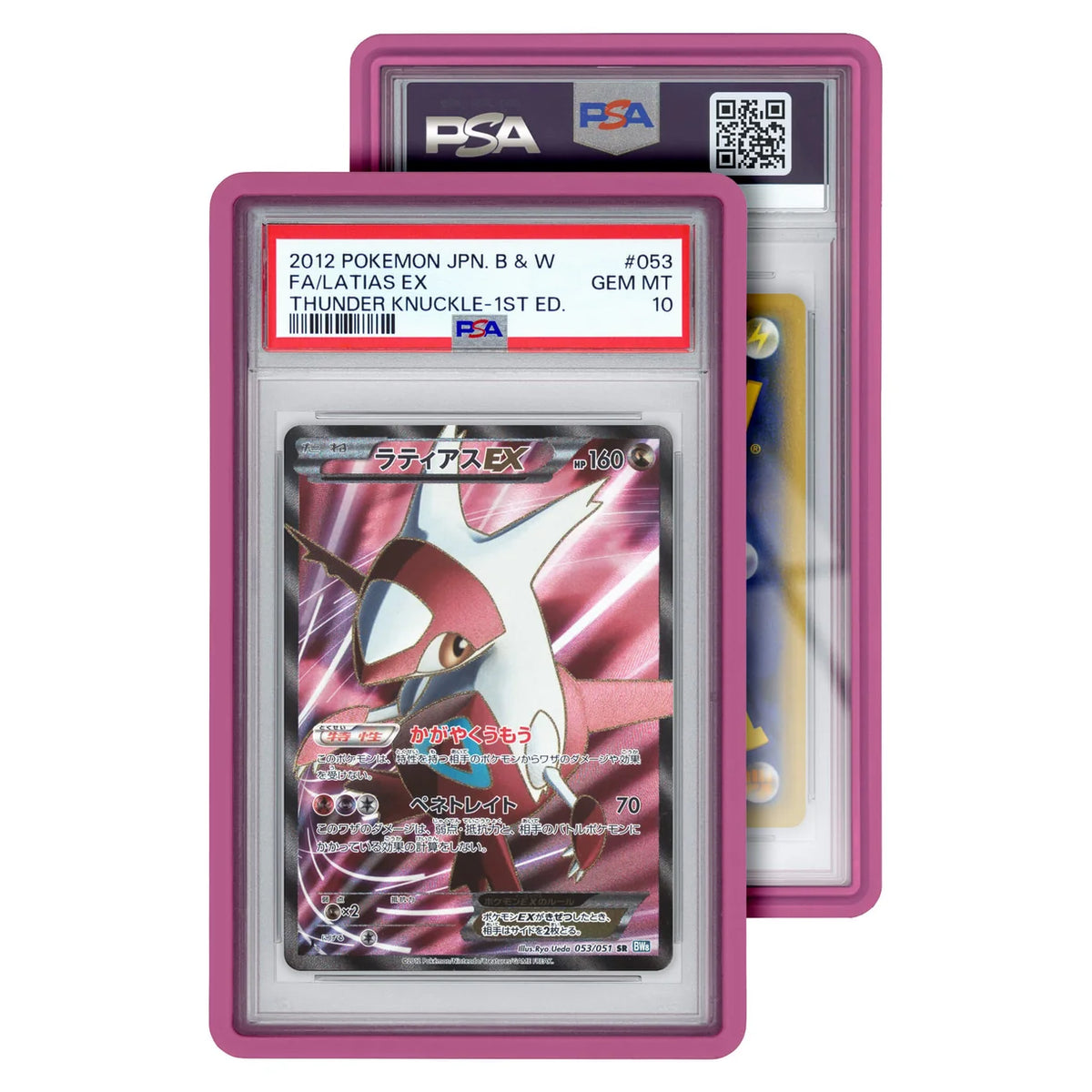 GradedGuard Standard Case for PSA (Pink)