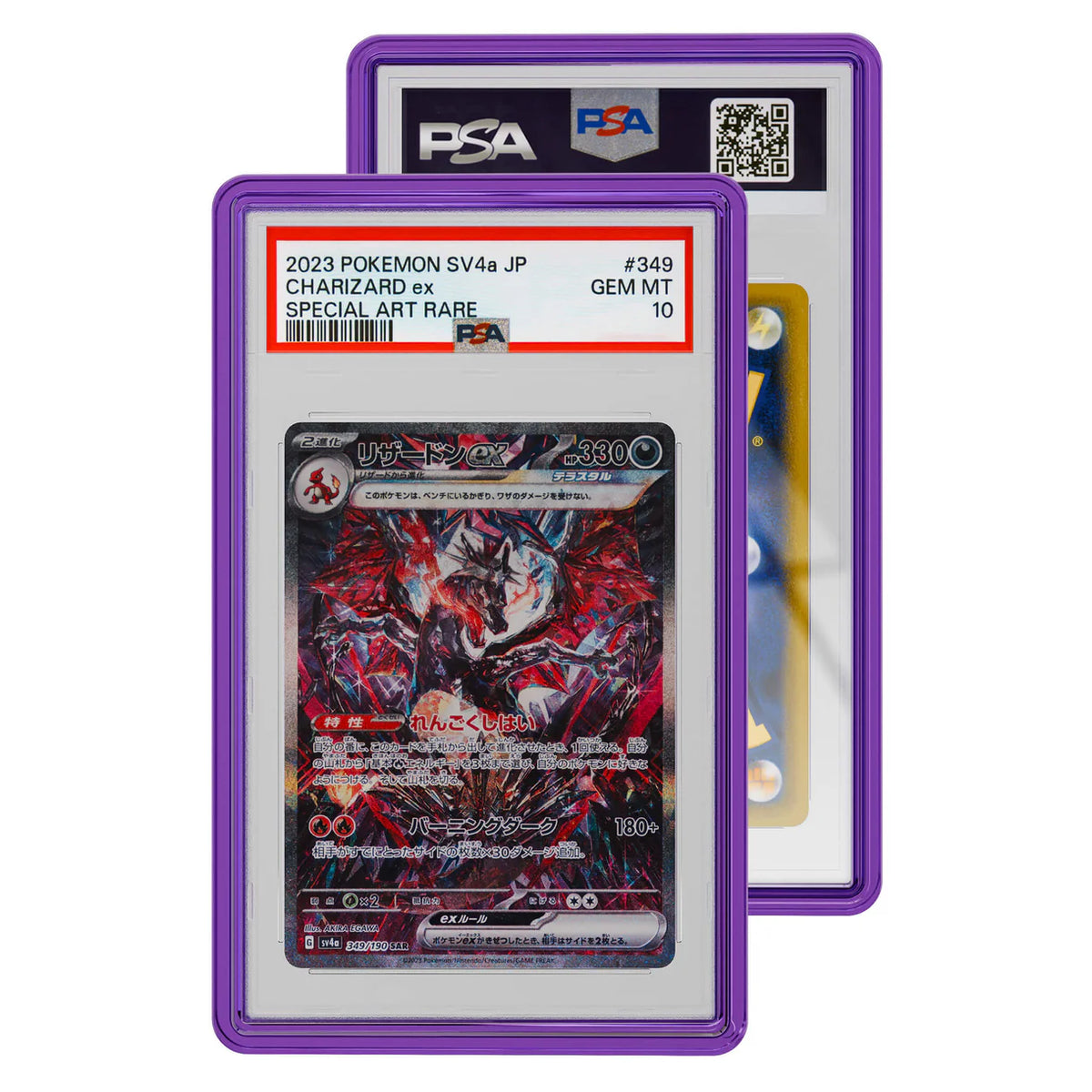 GradedGuard Jewel Case for PSA (Amethyst)