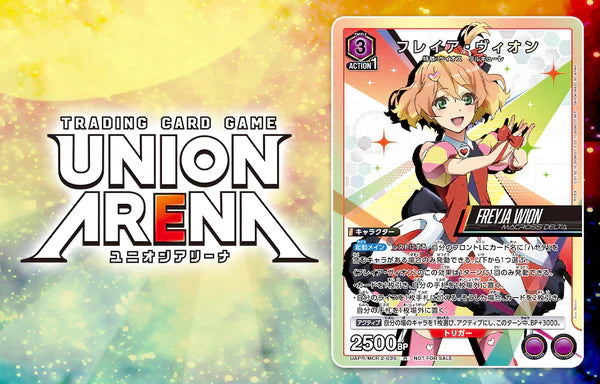 V Jump August 2025 Magazine (Japanese Edition) | Boruto: Two Blue Vortex Cover + Promo Cards