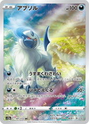 Absol by Shaibz TCG on MYNTED