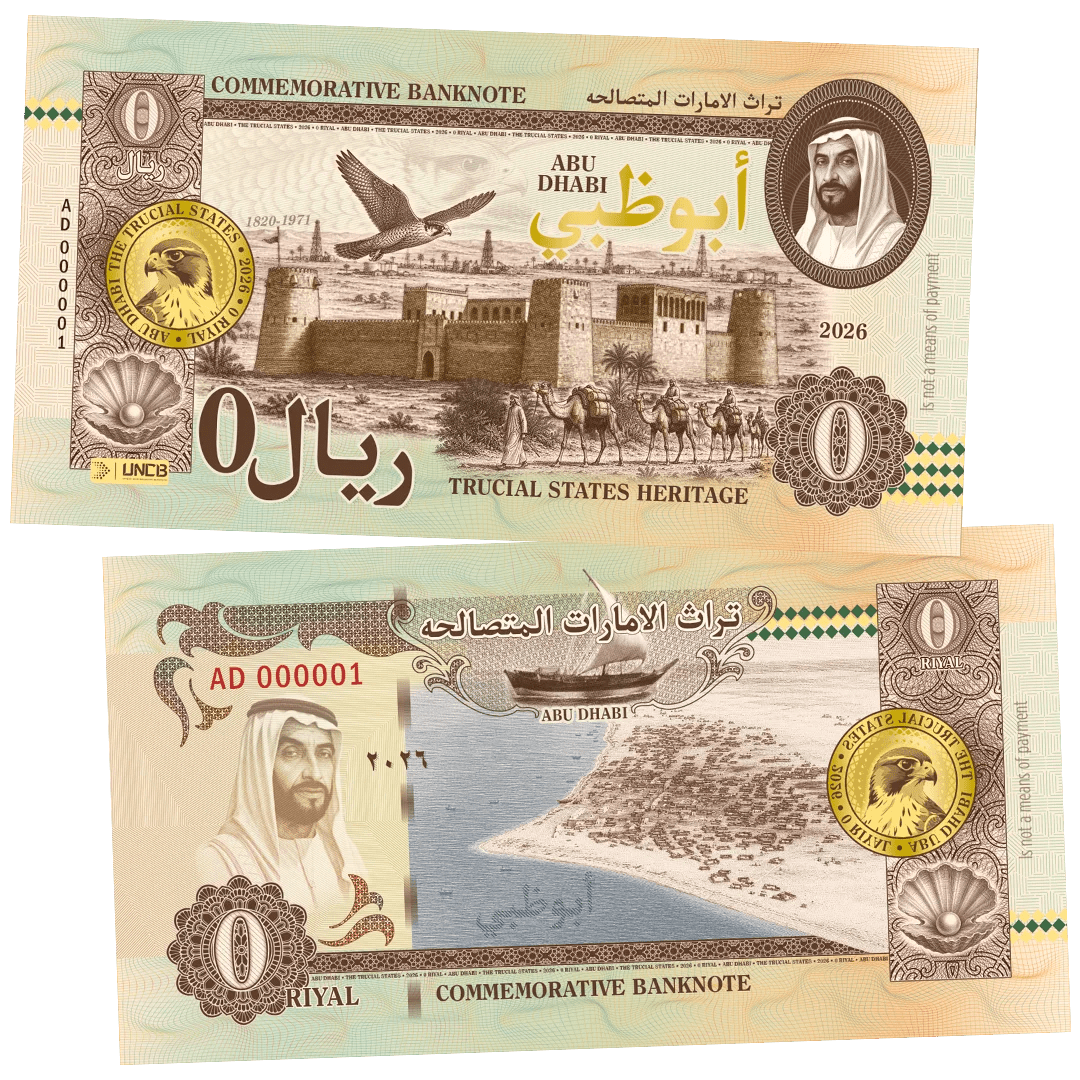 ABU DHABI (Trucial States Heritage) _ 0 Riyal _ UNCB banknote by UNCB on MYNTED