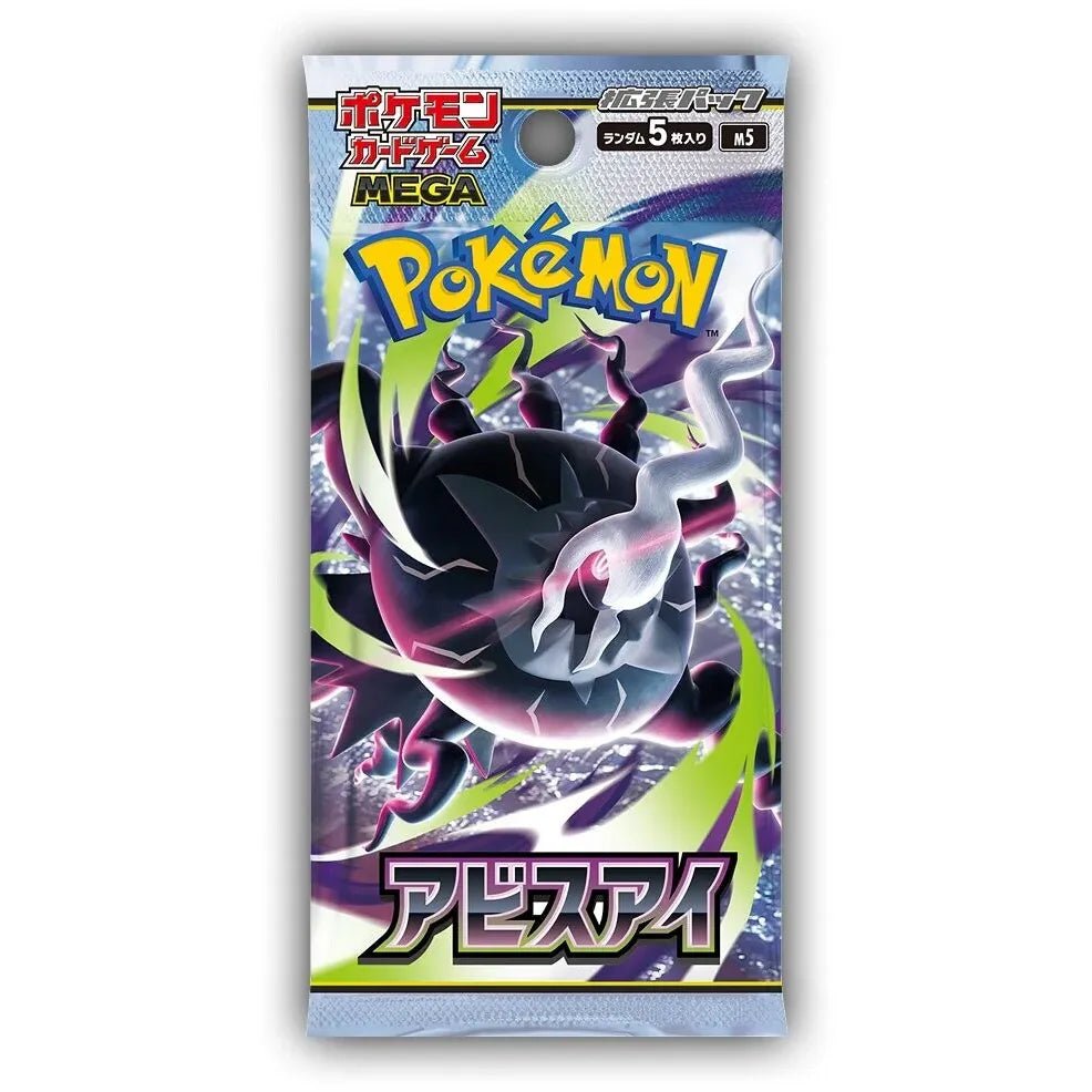Abyss Eye (Pitch Black) Booster Box - M5: Japanese Pokémon Card by SAFAQATI on MYNTED