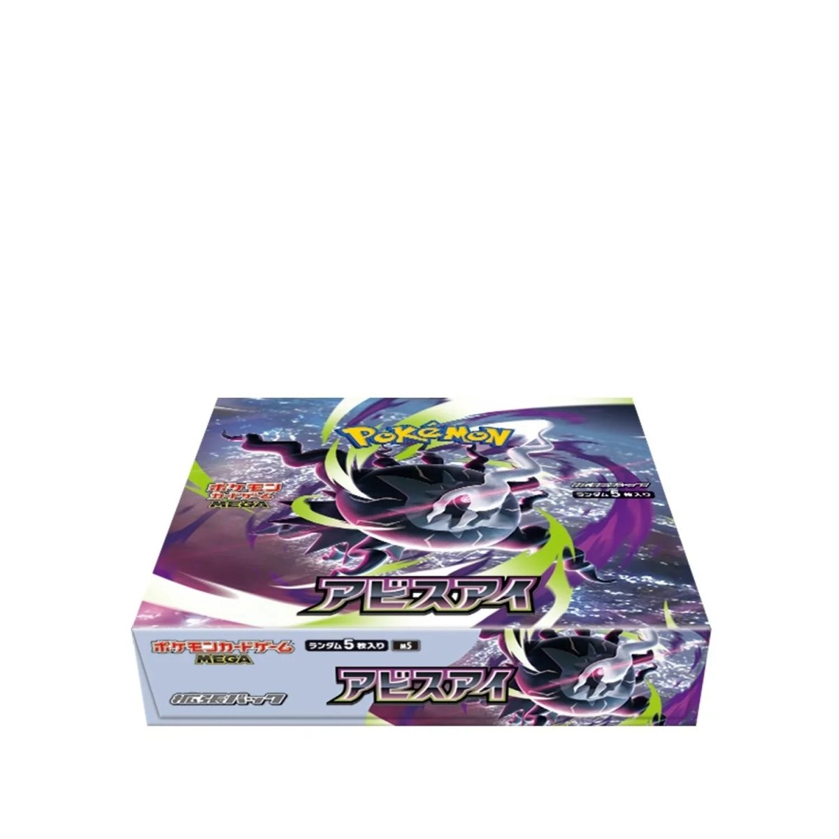 Abyss Eye (Pitch Black) Booster Box - M5: Japanese Pokémon Card by SAFAQATI on MYNTED