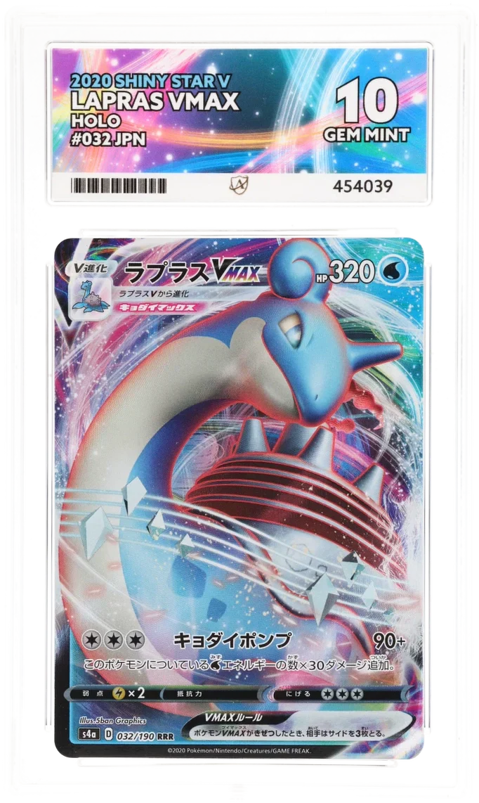 ACE 10 | Lapras VMAX | 032/190 | JP by Gem Mint Unc on MYNTED