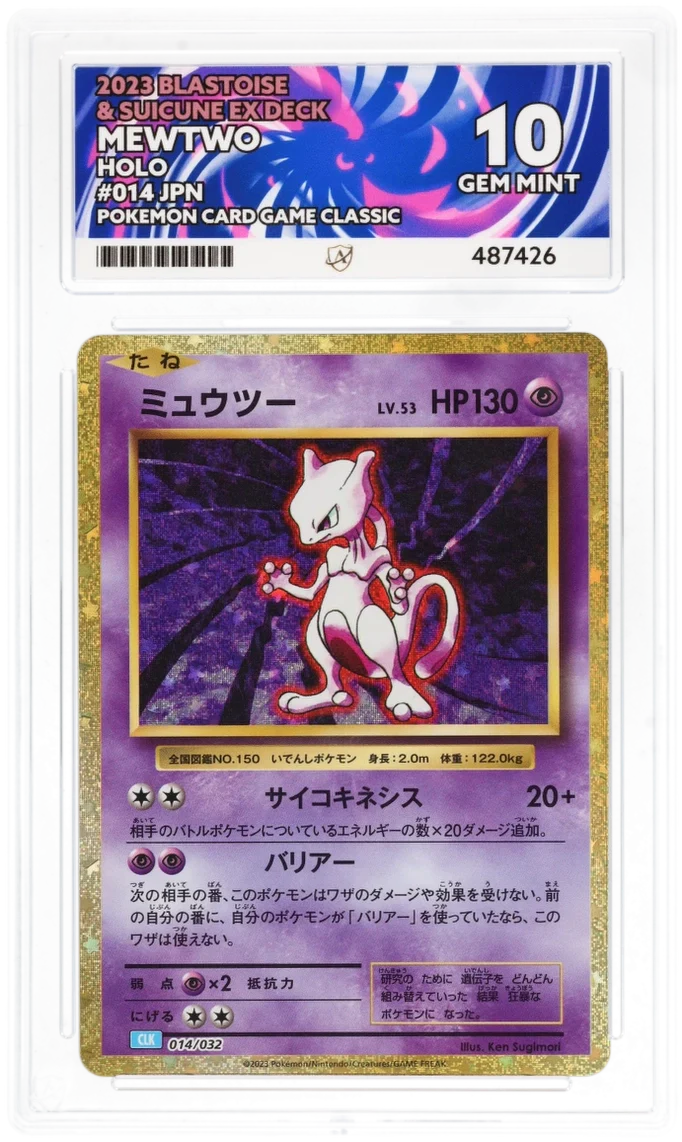 ACE 10 | Mewtwo 014/032 by Gem Mint Unc on MYNTED