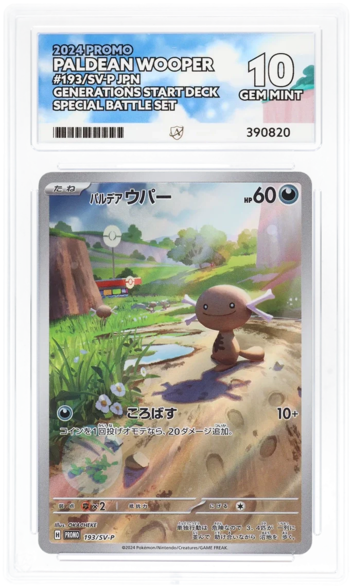 ACE 10 | SPECIAL BATTLE SET OF MEOWTH & PALDEAN WOOPER (JP) - SET OF 2 by Gem Mint Unc on MYNTED