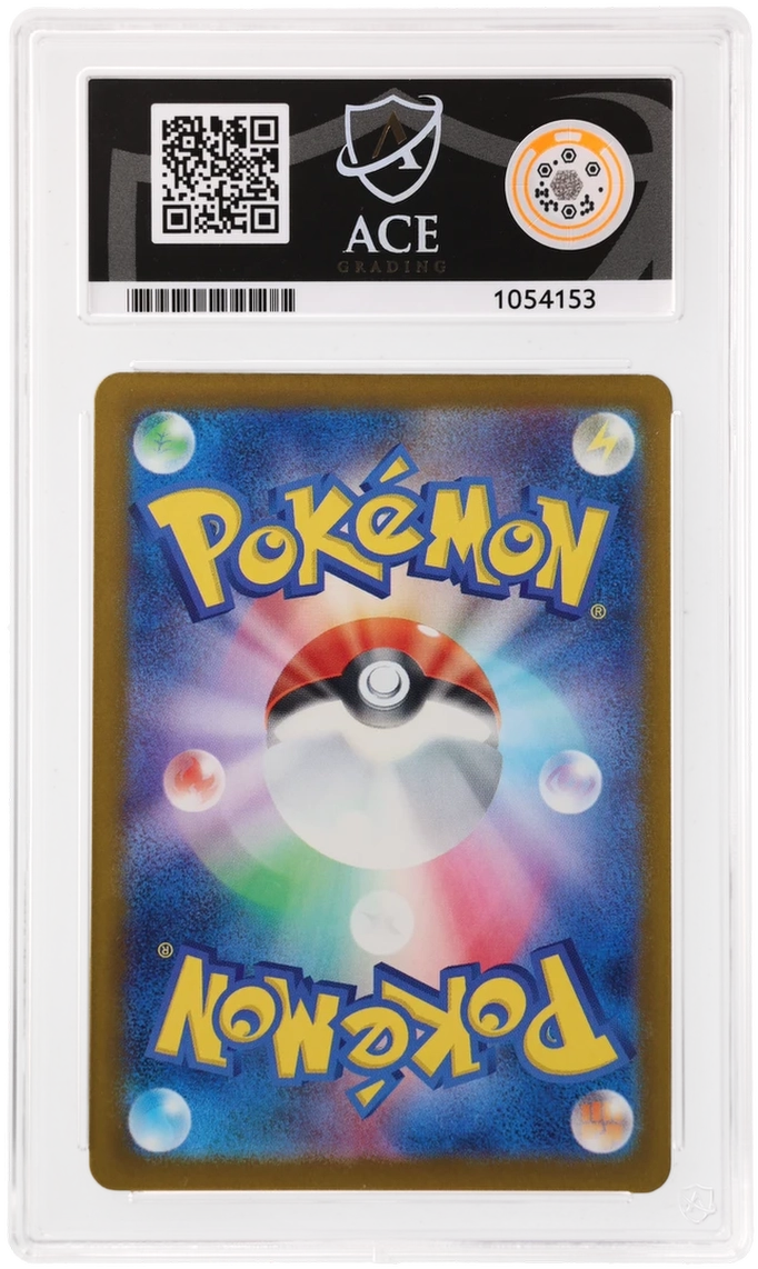 ACE 9 Medicham Mega Dream ex Art Rare 207 by Schmutzfink TCG on MYNTED