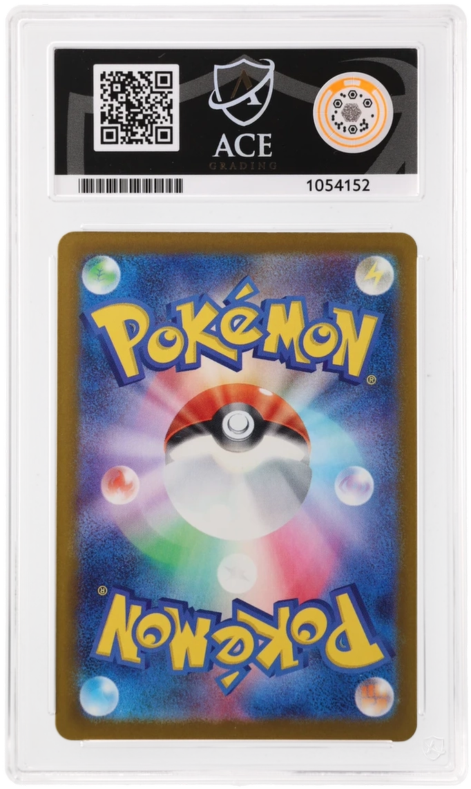 ACE 9 Psyduck Art Rare Mega Dream ex 199 by Schmutzfink TCG on MYNTED