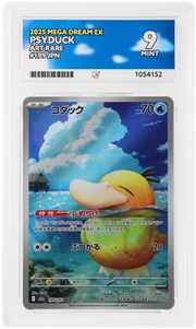 ACE 9 Psyduck Art Rare Mega Dream ex 199 by Schmutzfink TCG on MYNTED