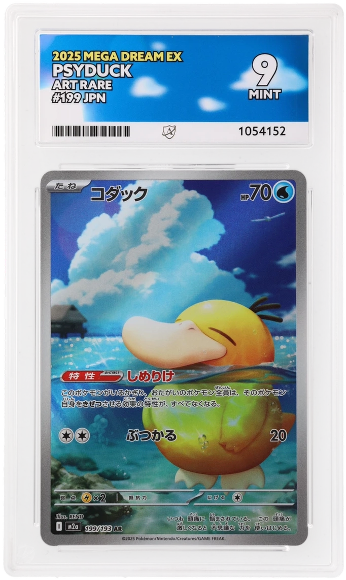 ACE 9 Psyduck Art Rare Mega Dream ex 199 by Schmutzfink TCG on MYNTED