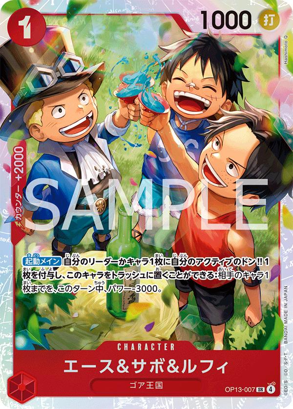 Ace & Sabo & Luffy OP13-007 One Piece Japanese Carrying on His Will by Moe‘s Vault on MYNTED