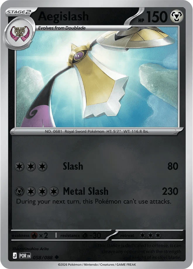 Aegislash 058 Rev Holo - Perfect Order by PokéPW on MYNTED