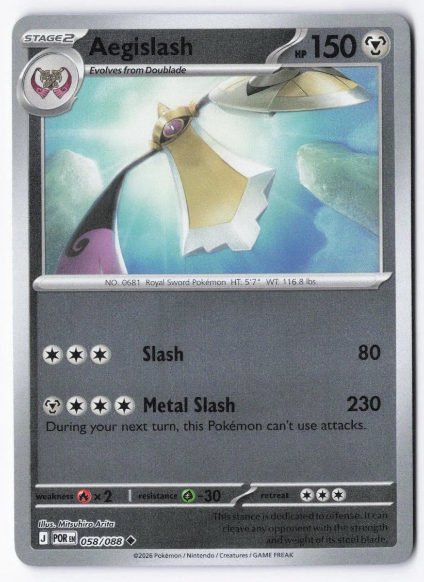 Aegislash - 058/088 (Reverse Holo) - Perfect Order (ME03) by SAFAQATI on MYNTED