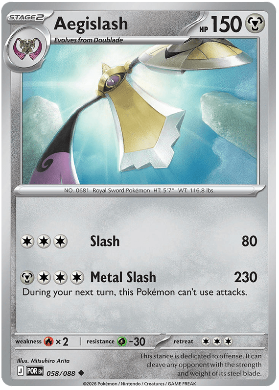 Aegislash 058/088 Uncommon | Mega Evolution – Perfect Order by Worth the XP on MYNTED