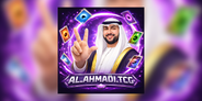 Al Ahmadi TCG