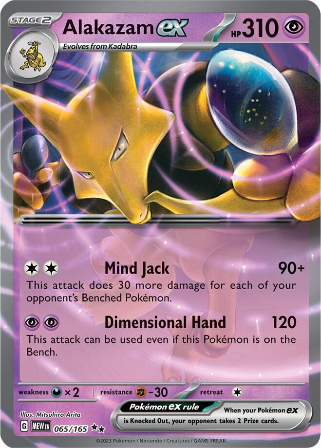 Alakazam ex - 065/165 - SV: Scarlet & Violet 151 (MEW) by Poké Dubai on MYNTED
