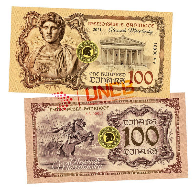 Alexander the Great 100 Dinars UNCB banknote by UNCB on MYNTED