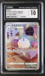 Altaria 194/172 VSTAR Universe - CGC 10 Gem Mint by Shaibz TCG on MYNTED