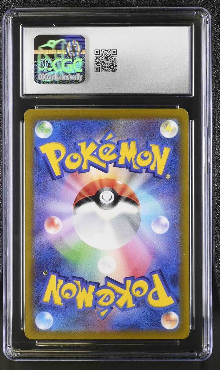 Altaria 194/172 VSTAR Universe - CGC 10 Gem Mint by Shaibz TCG on MYNTED