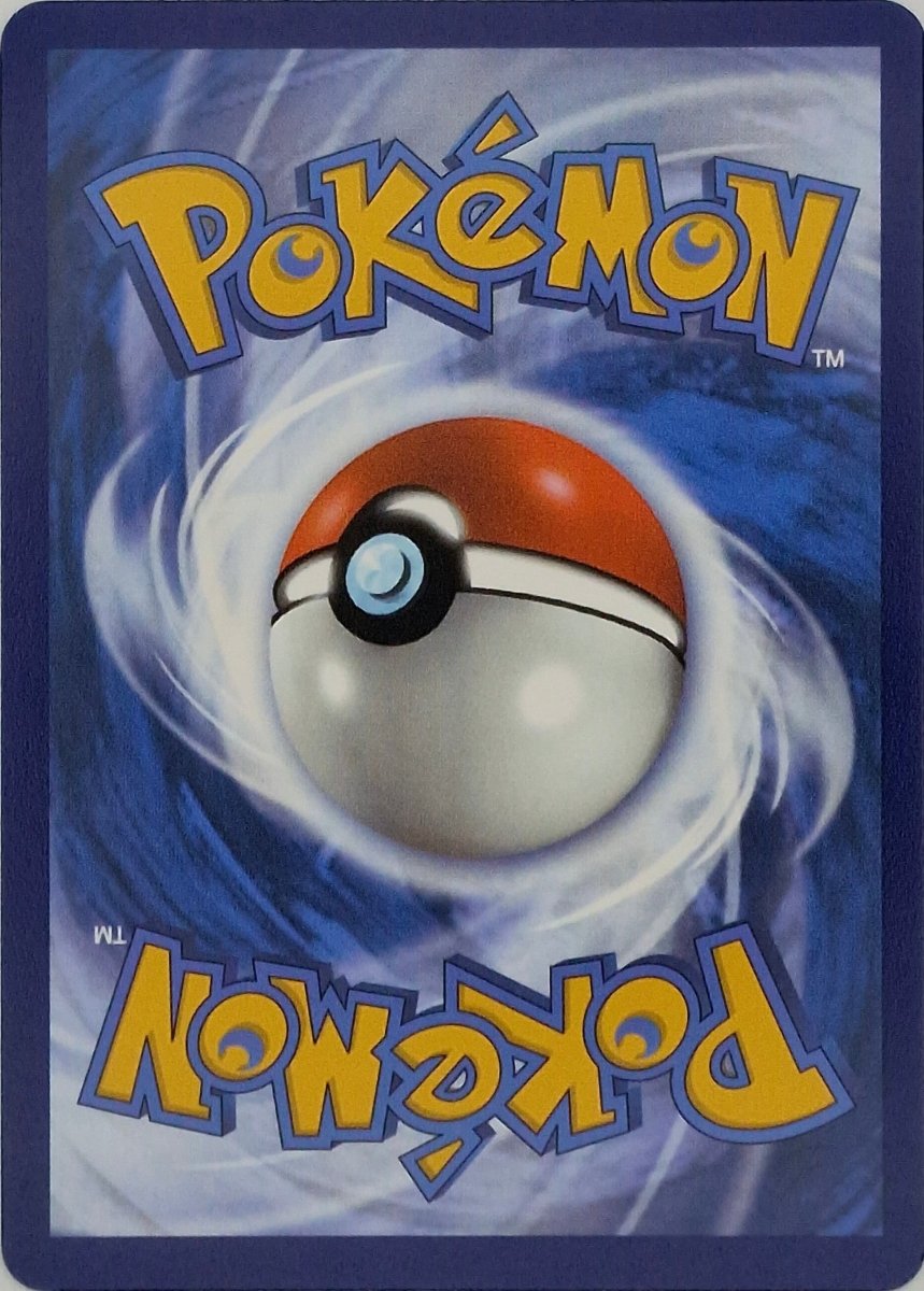 Amoonguss - 096/086 - SV: Black Bolt (BLK) by Poké Dubai on MYNTED