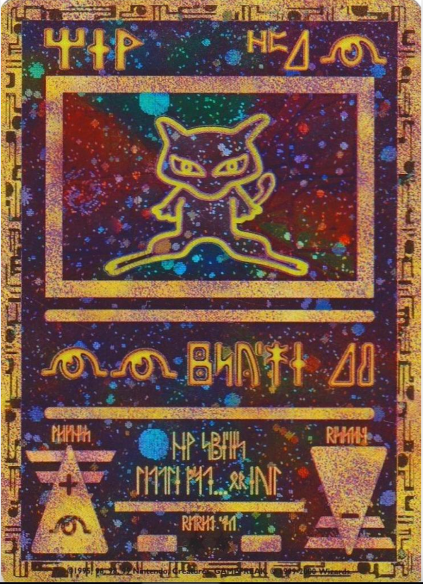 Ancient Mew - Miscellaneous Cards & Products (MCAP) by Birdcyd on MYNTED