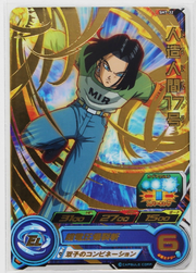 Android 17 SH7-32 by Dante The Snake MTG on MYNTED