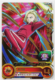 Android No.18 (R) SH7-033 - Super Dragon Ball Heroes Trading Card by Dante The Snake MTG on MYNTED