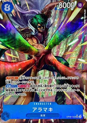 Aramaki OP06 - 043 (Super Rare) Parallel Wings of Captain ONE PIECE Card Japan NM by Desert Pirates on MYNTED