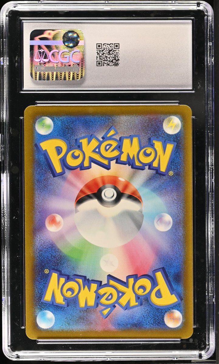 Arbok (2024) Japanese - Wild Force - 079/071 Art Rare - Holo - CGC 10 by Poké Dubai on MYNTED