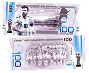 Argentina / Lionel Messi - FIFA World Cup 2018 100 Rubles UNCB banknote by UNCB on MYNTED