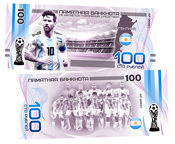 Argentina / Lionel Messi - FIFA World Cup 2018 100 Rubles UNCB banknote by UNCB on MYNTED