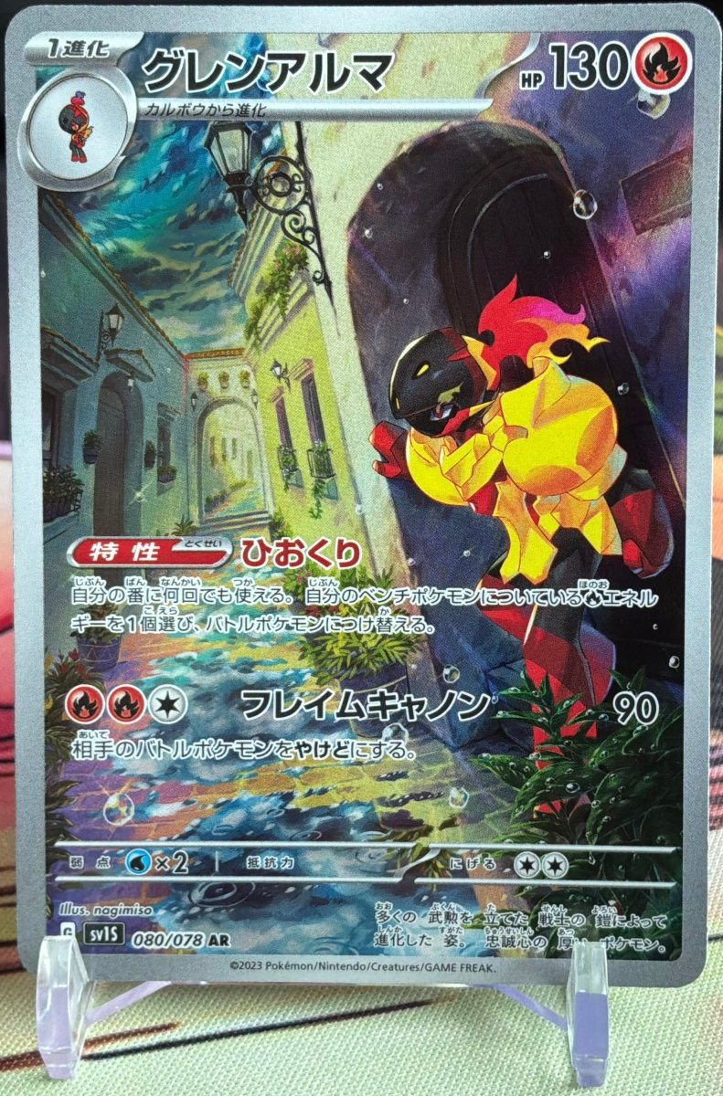Armarouge (JP) 080/078 by MochiTCG on MYNTED