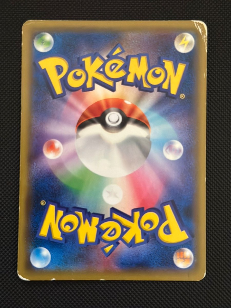 Armored Mewtwo (JP) Sun & Moon Promos JP Promo • 365/SM - P Damaged • Holofoil by Marnie’s TCG on MYNTED