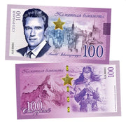 Arnold Schwarzenegger 100 Rubles UNCB banknote by UNCB on MYNTED