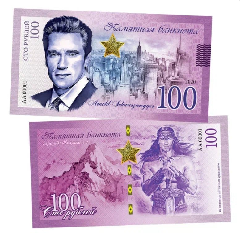 Arnold Schwarzenegger 100 Rubles UNCB banknote by UNCB on MYNTED