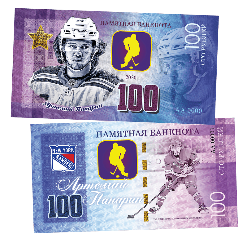 Artemiy Panarin 100 Rubles UNCB banknote by UNCB on MYNTED