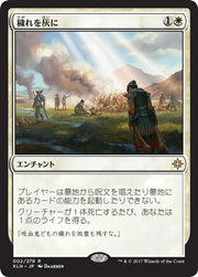 Ashes of the Abhorrent 2 Magic Ixalan - Japanese (JP) by Dante The Snake MTG on MYNTED