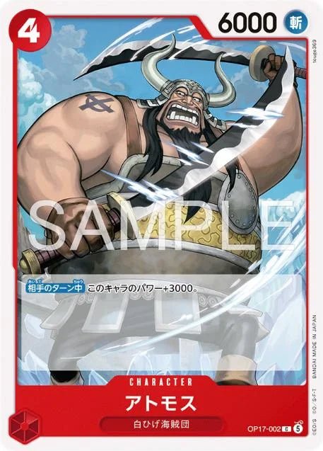 Atmos OP17-002 One Piece Japanese World's Strongest Warriors by Moe‘s Vault on MYNTED